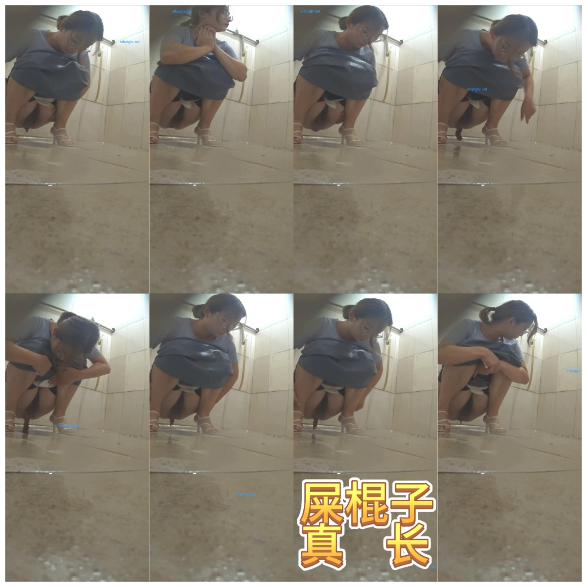 【商场女厕】好身材良家少妇-拉屎-屎棍子真长-自己还低头看看自己拉的屎棍.png
